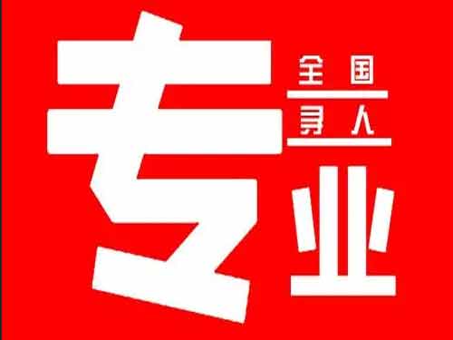 高密侦探调查如何找到可靠的调查公司